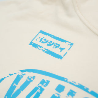 Basico Branco for Vancity - Worldwide Hoodie - Cream