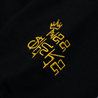 Vancity x NaaSheka UnDMC Hoodie