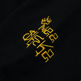 Vancity x NaaSheka UnDMC Hoodie